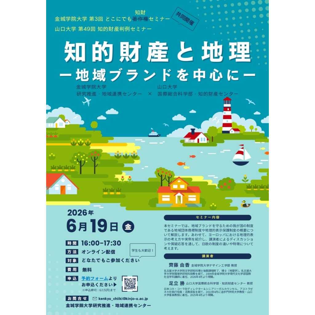 リリース