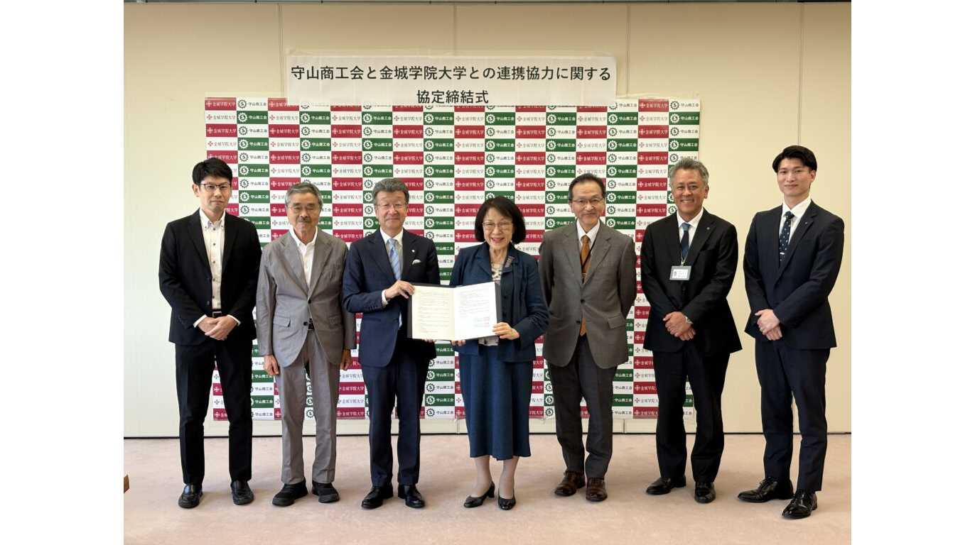 金城学院大学