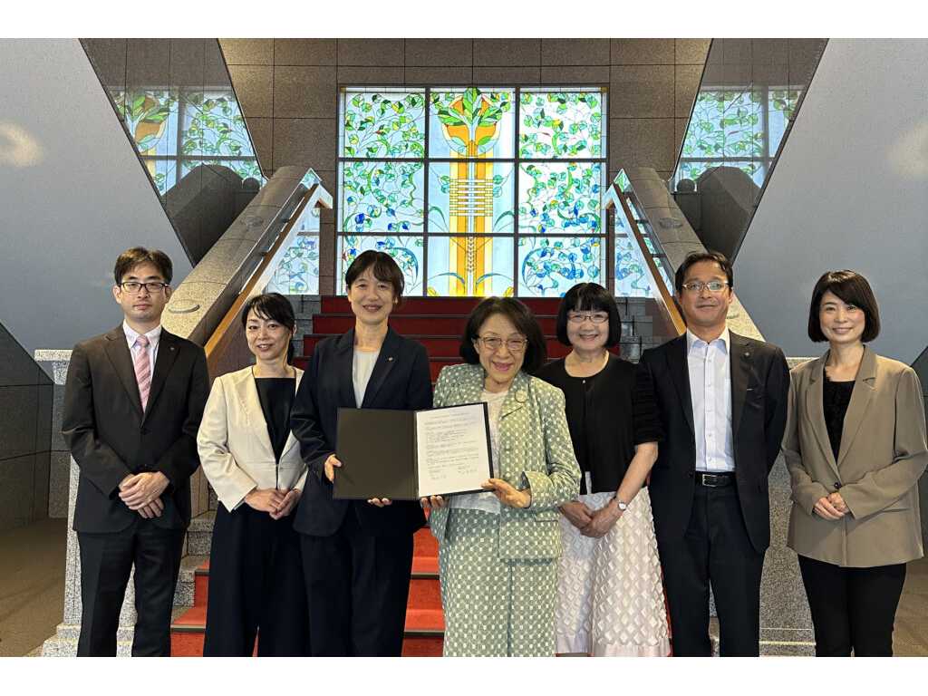 金城学院大学