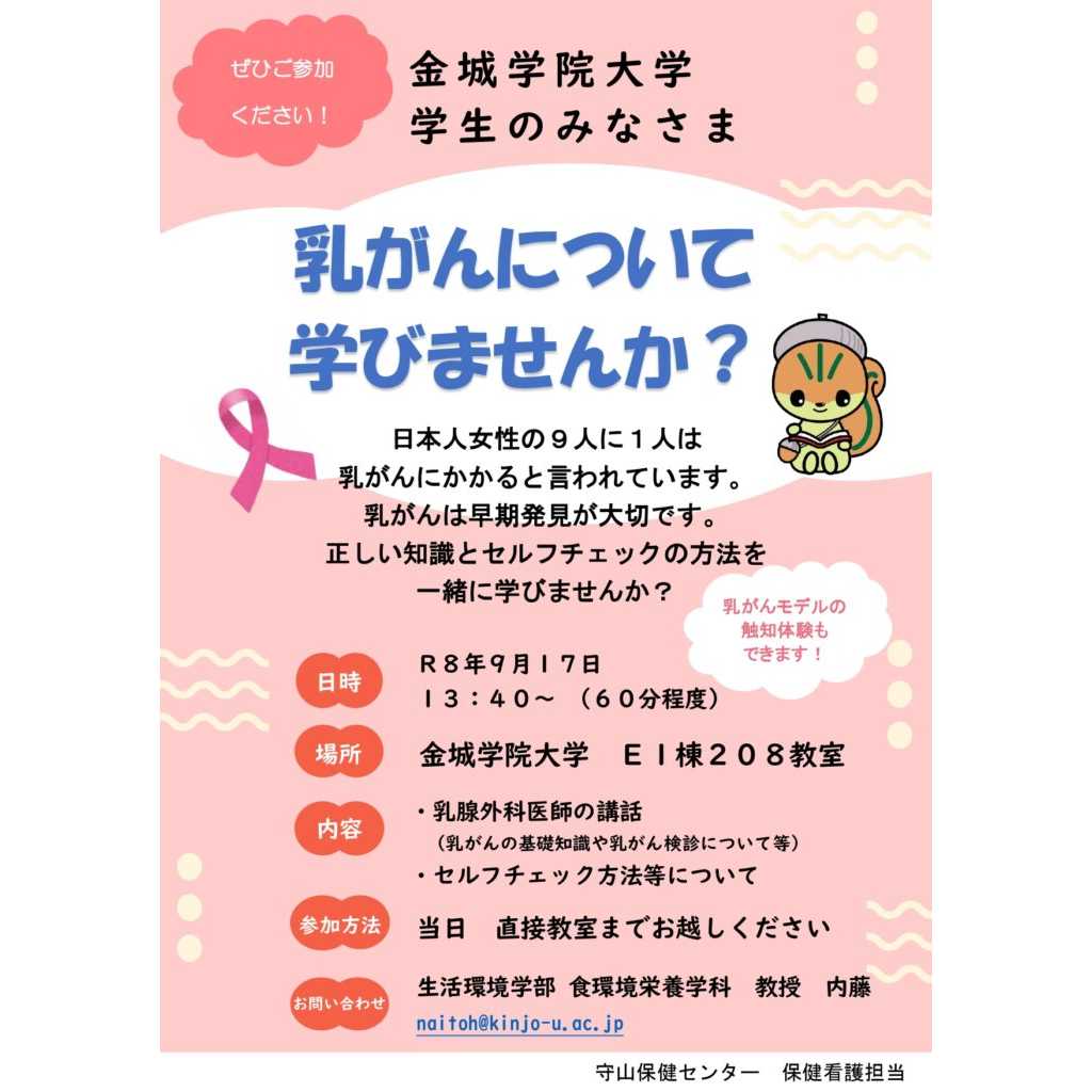 リリース