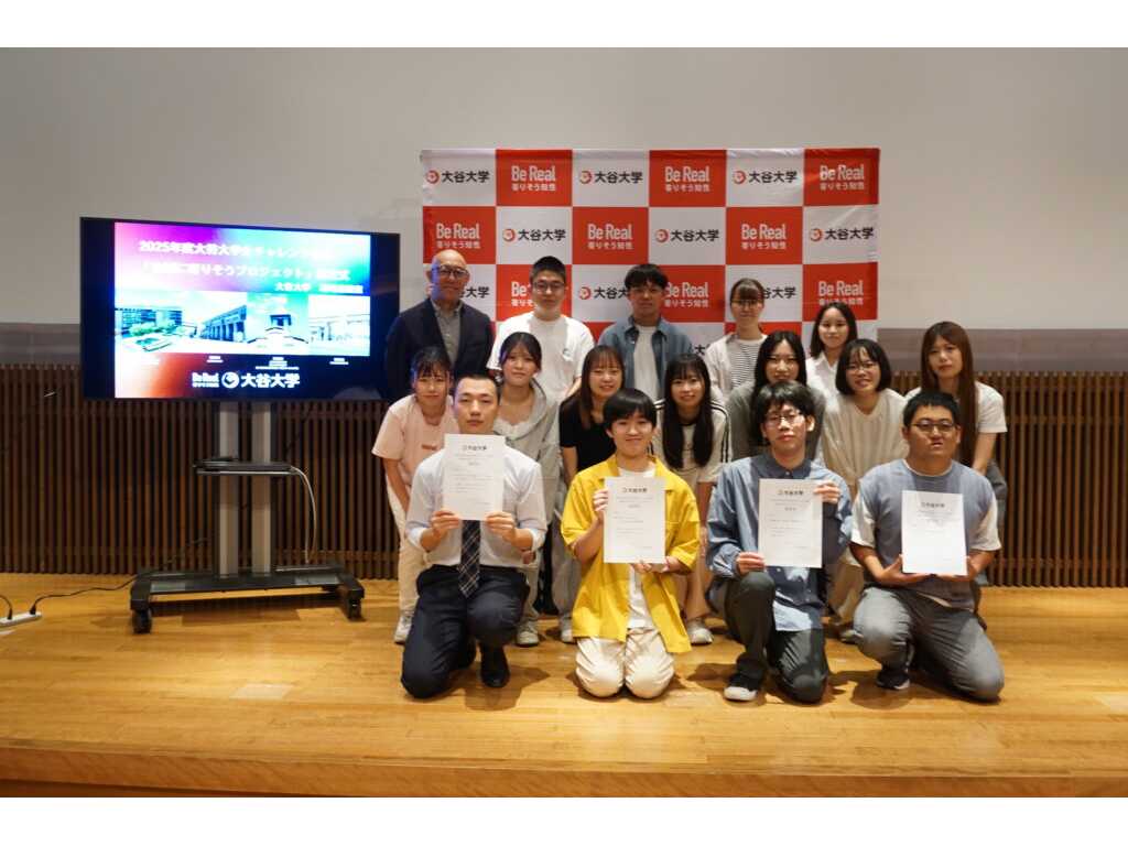 大谷大学が12月8日（日）に「ラビンドラナート・タゴールと仏教」開催
