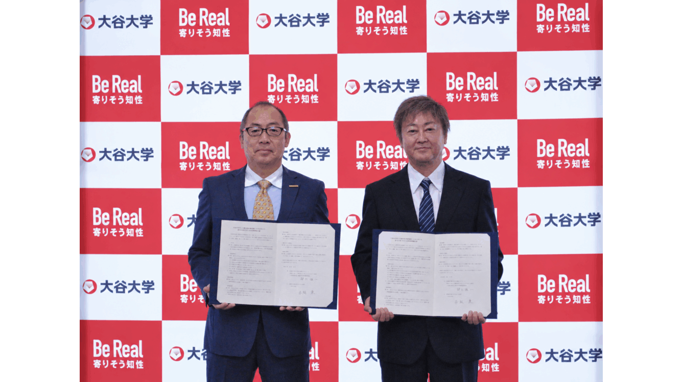 大谷大学