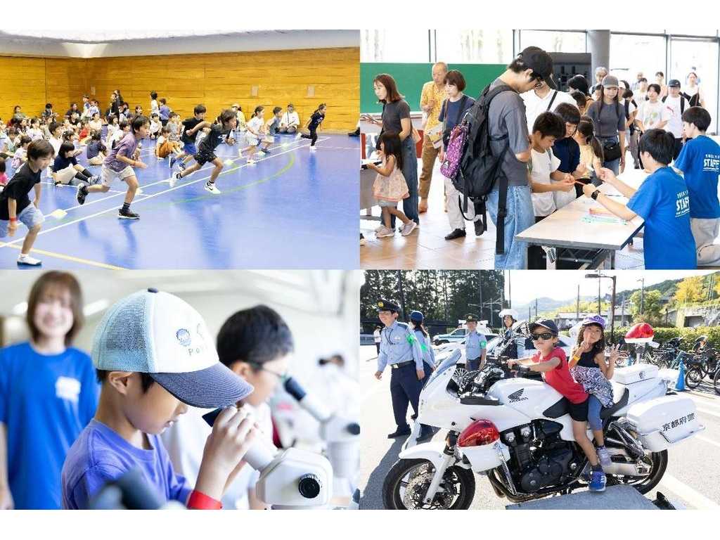 【京都産業大学】広がる学び、つながる笑顔。京都産業大学で特別な一日を―地域と大学をつなぐ体験型イベント「サタデージャンボリー」を開催―