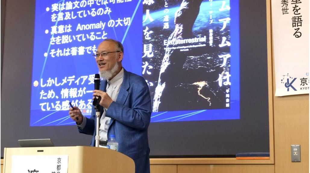 京都産業大学