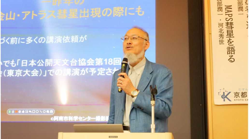 京都産業大学