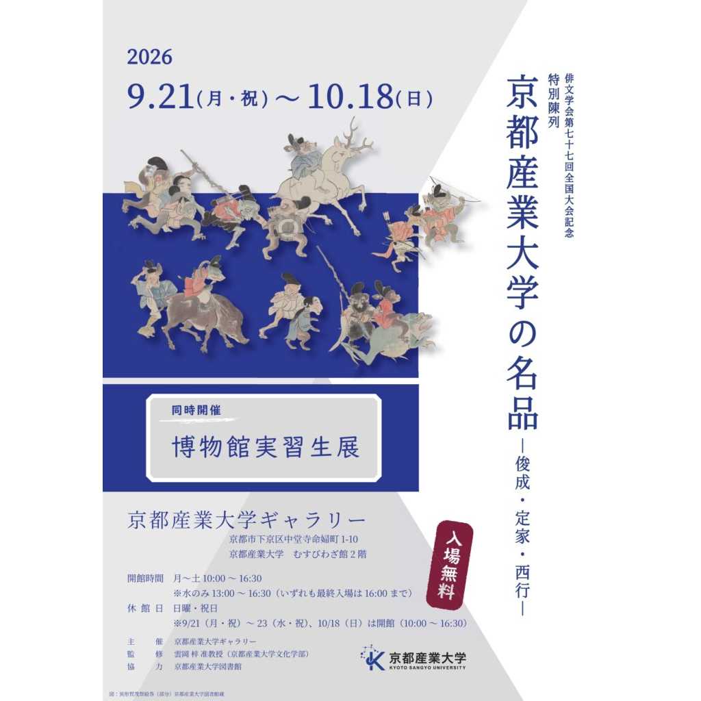 リリース