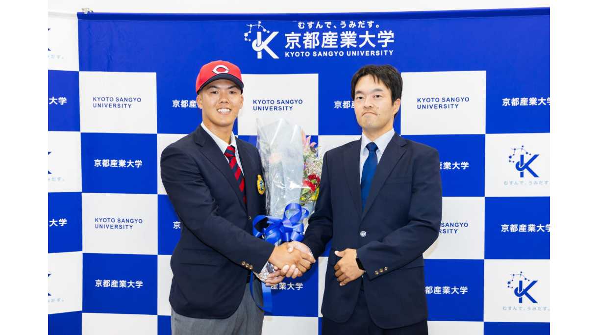 京都産業大学