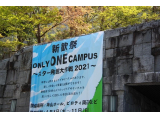 京都産業大学