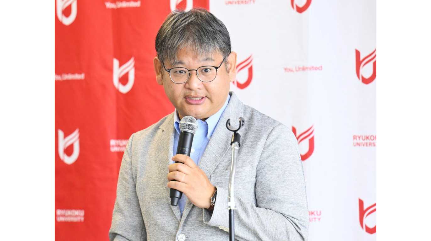 龍谷大学