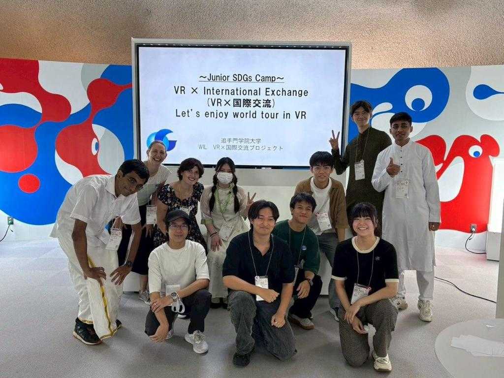 追手門学院大学