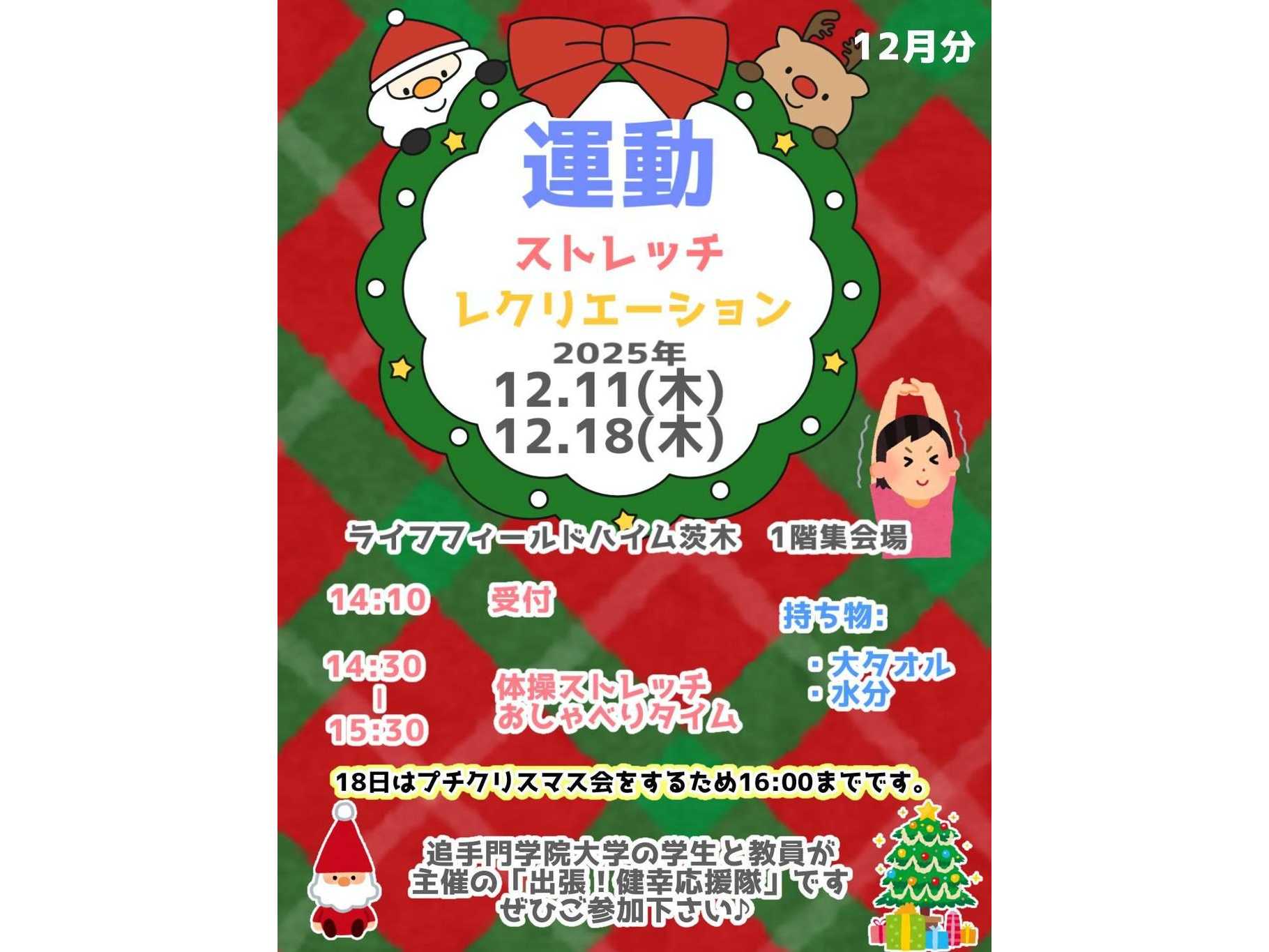 追手門学院大学