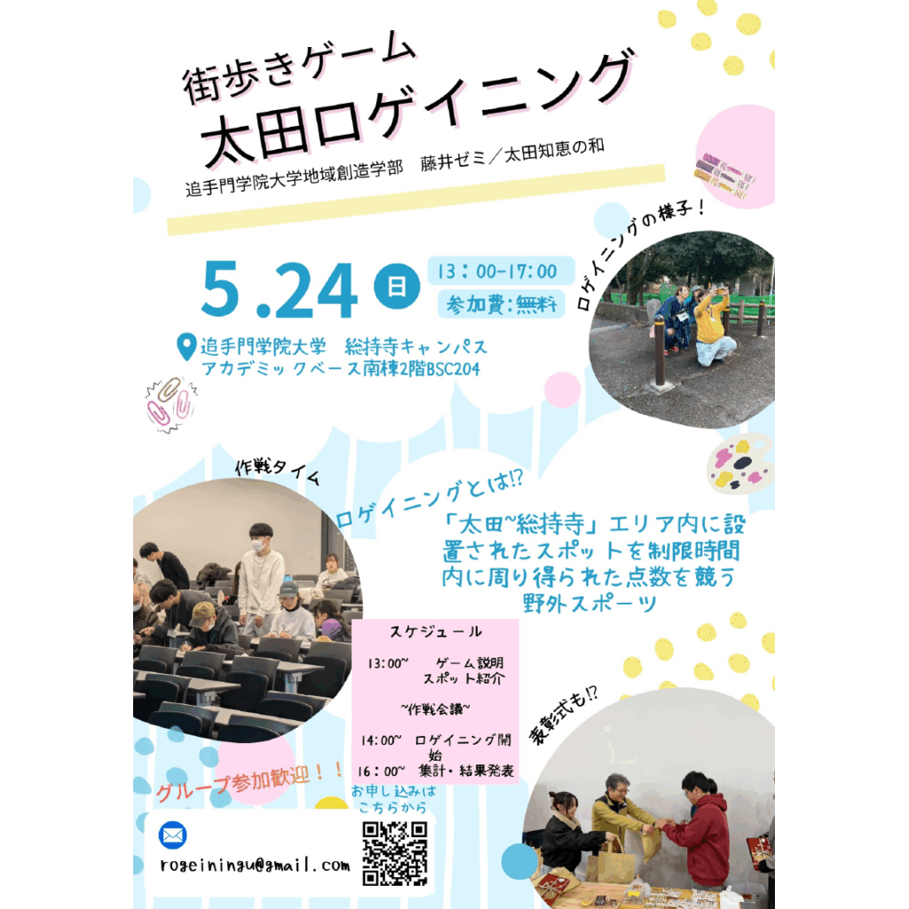 リリース