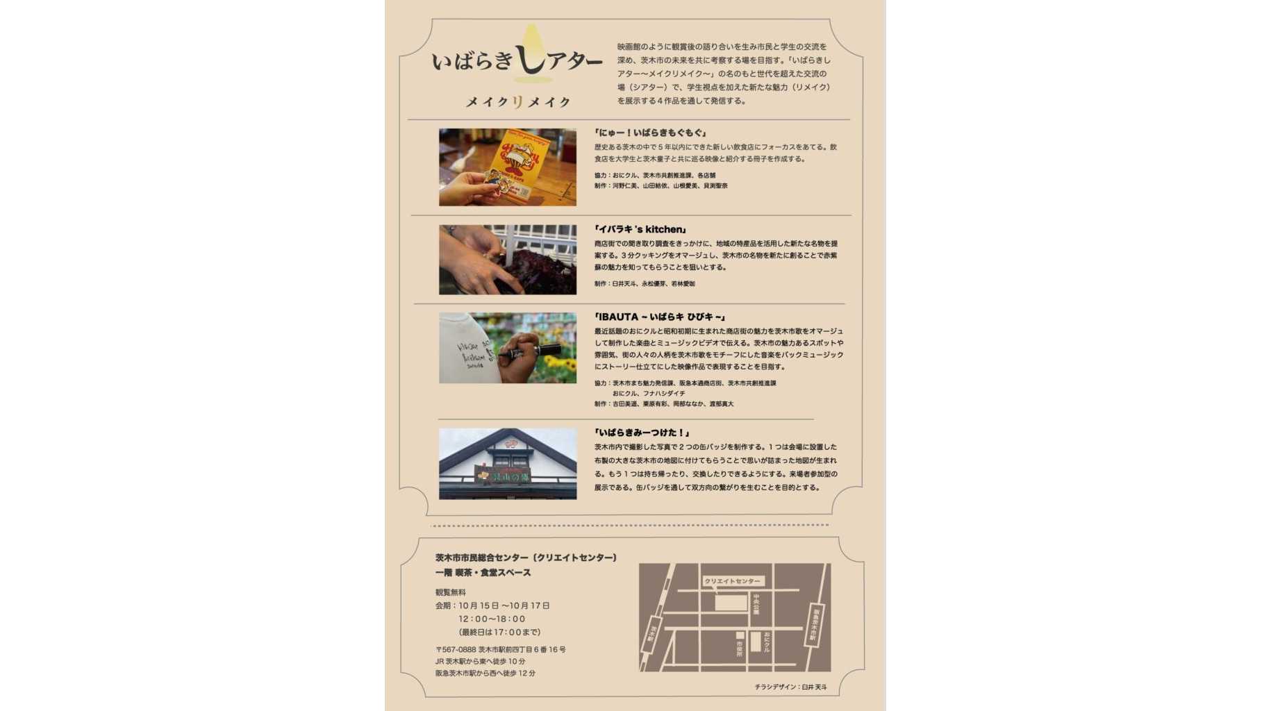追手門学院大学