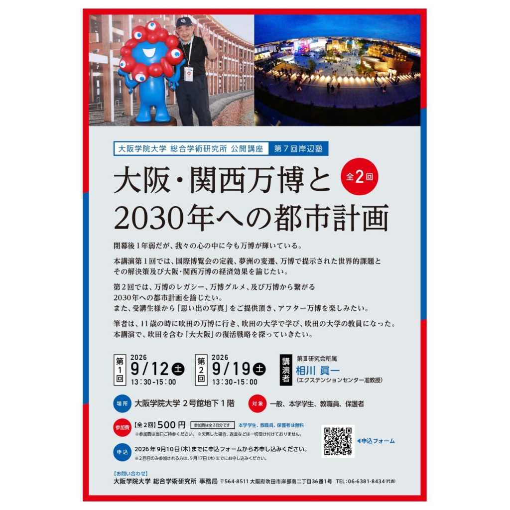 リリース