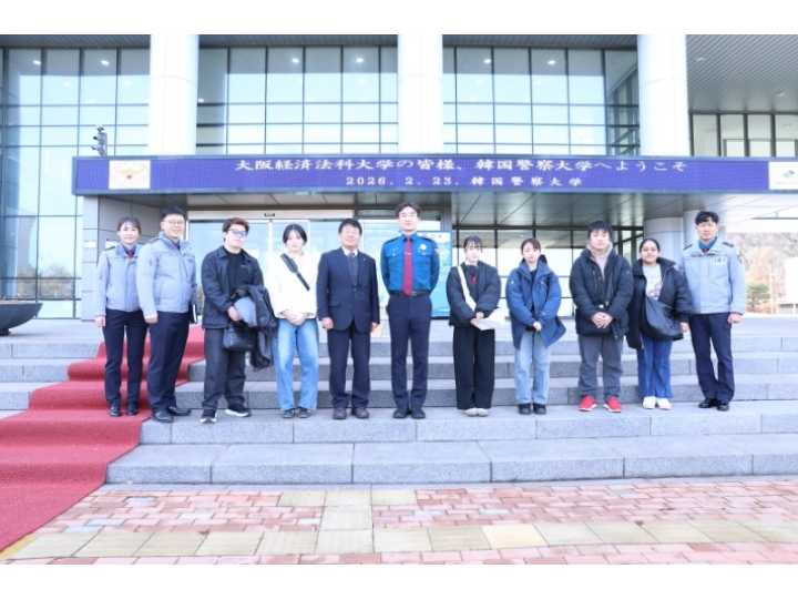 大阪経済法科大学