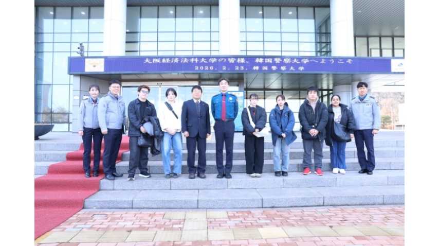 大阪経済法科大学