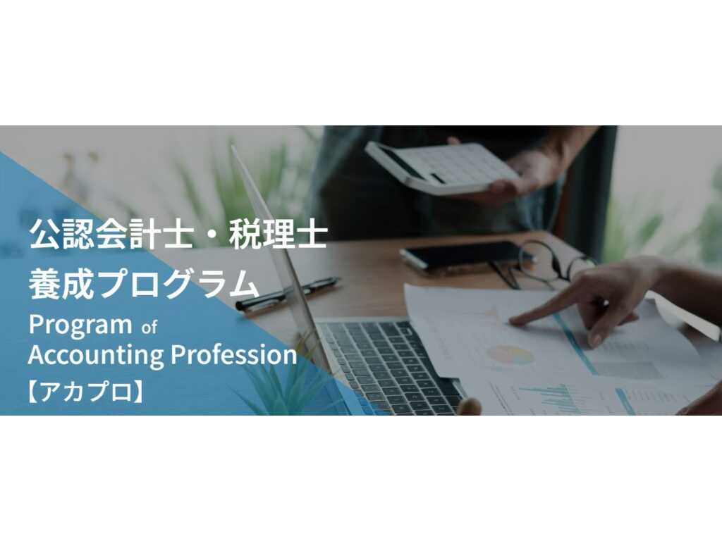 大阪経済法科大学
