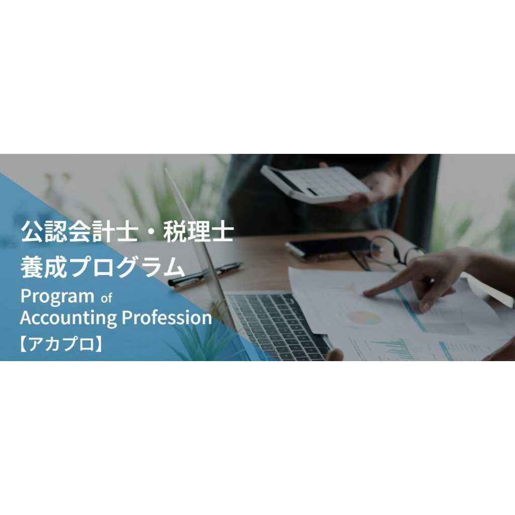 リリース