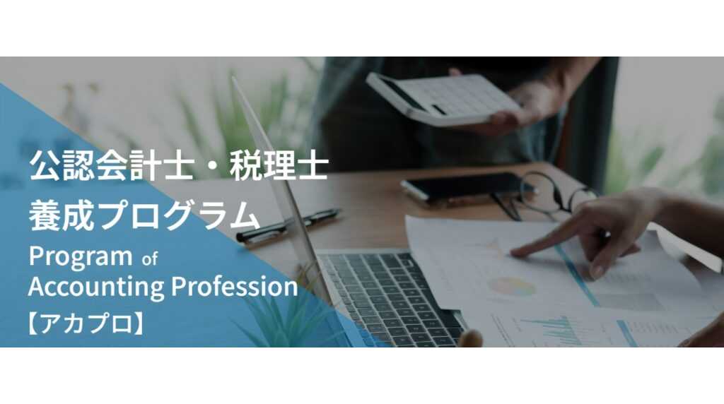 大阪経済法科大学
