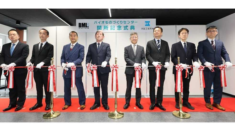 大阪工業大学