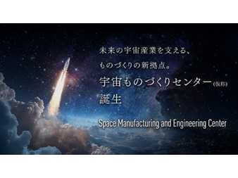 大阪工業大学