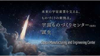 大阪工業大学