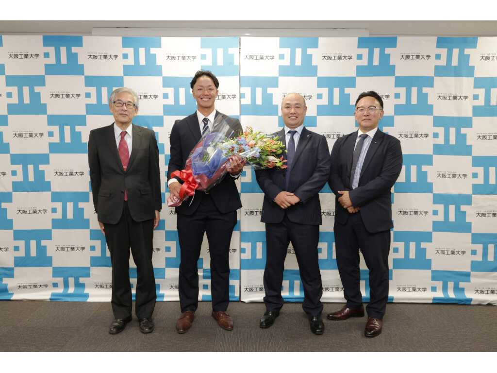 大阪工業大学