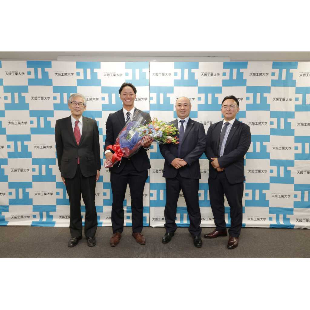 大阪工業大学
