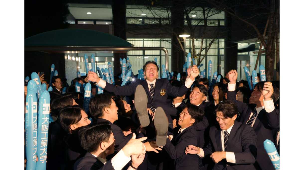 大阪工業大学
