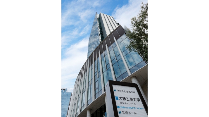 デジタルPRとプレスリリース配信大阪工業大学の新キャンパス「OIT梅田タワー」が完成この企業の関連リリースこの企業の情報
