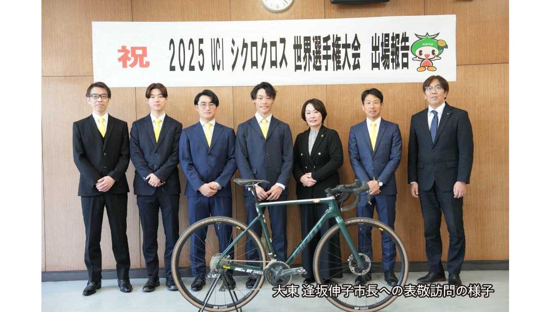 大阪産業大学サイクリング部の躍進 〜 副島達海選手、大阪府知事・大東市長を表敬訪問 〜