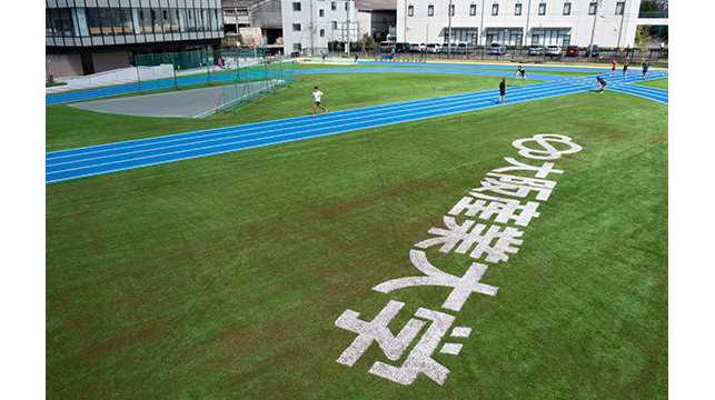 大阪産業大学