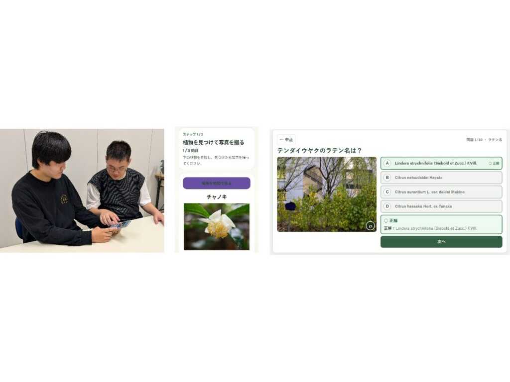 摂南大学