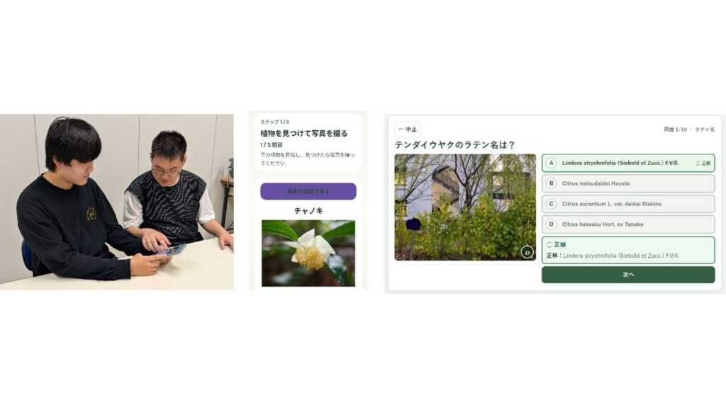 摂南大学