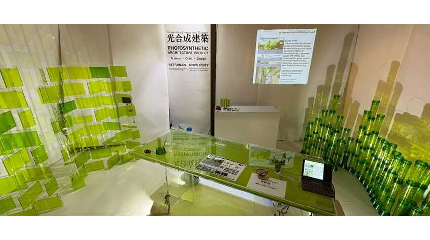 摂南大学