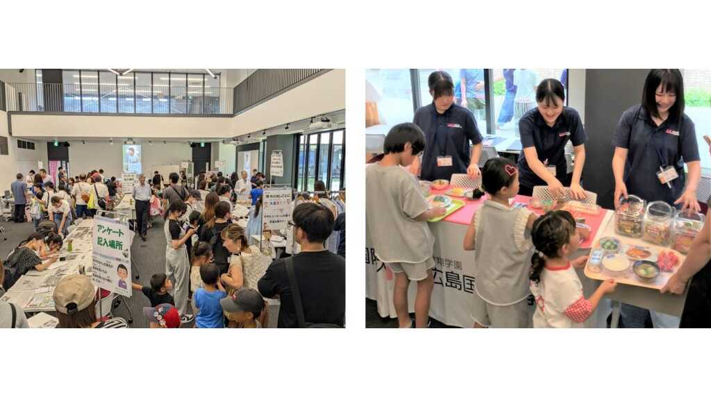 広島国際大学