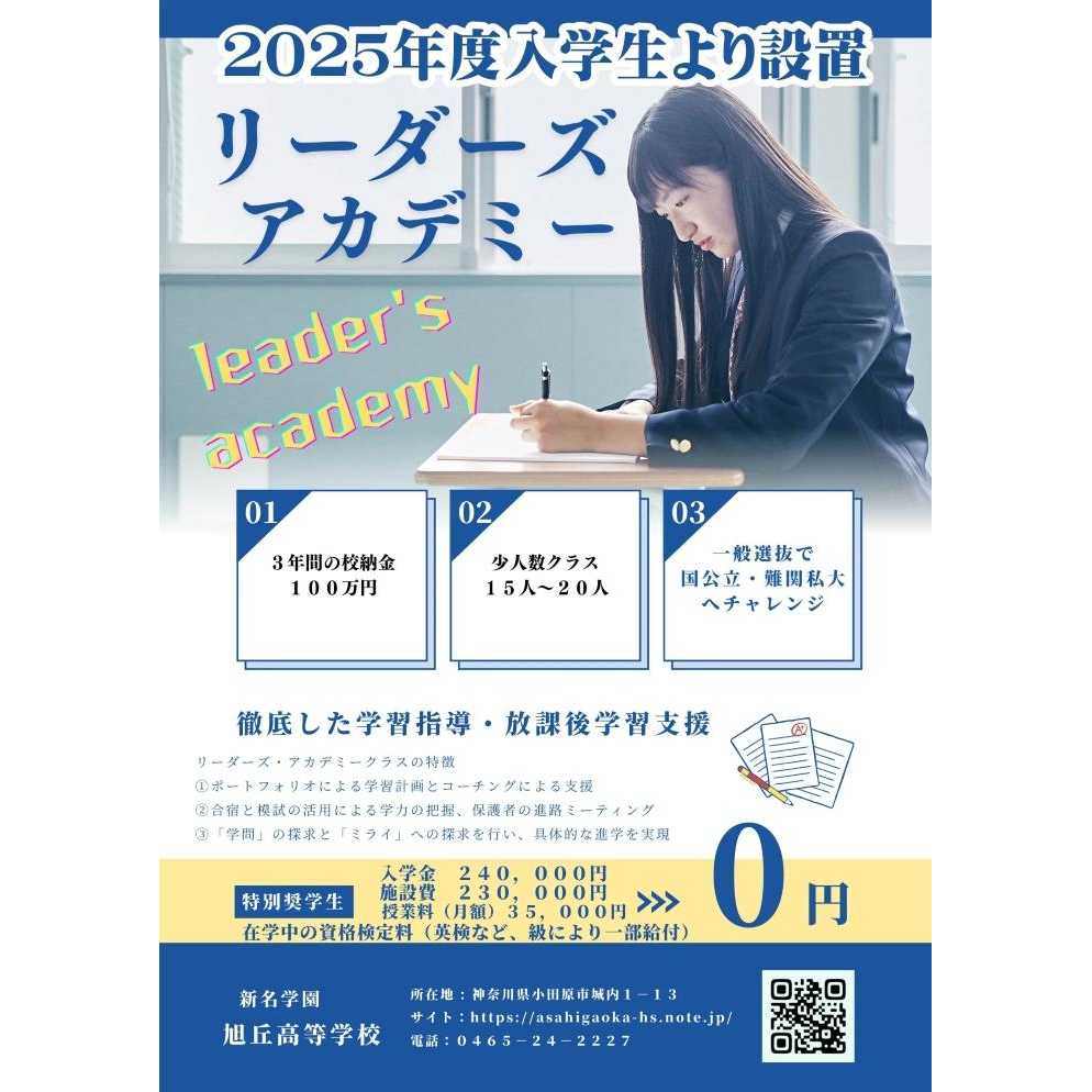 大学プレスセンター