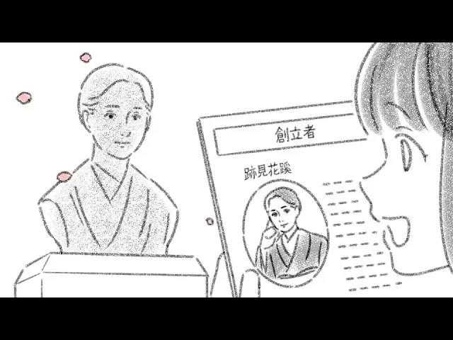 大学プレスセンター