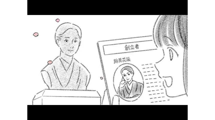 大学プレスセンター