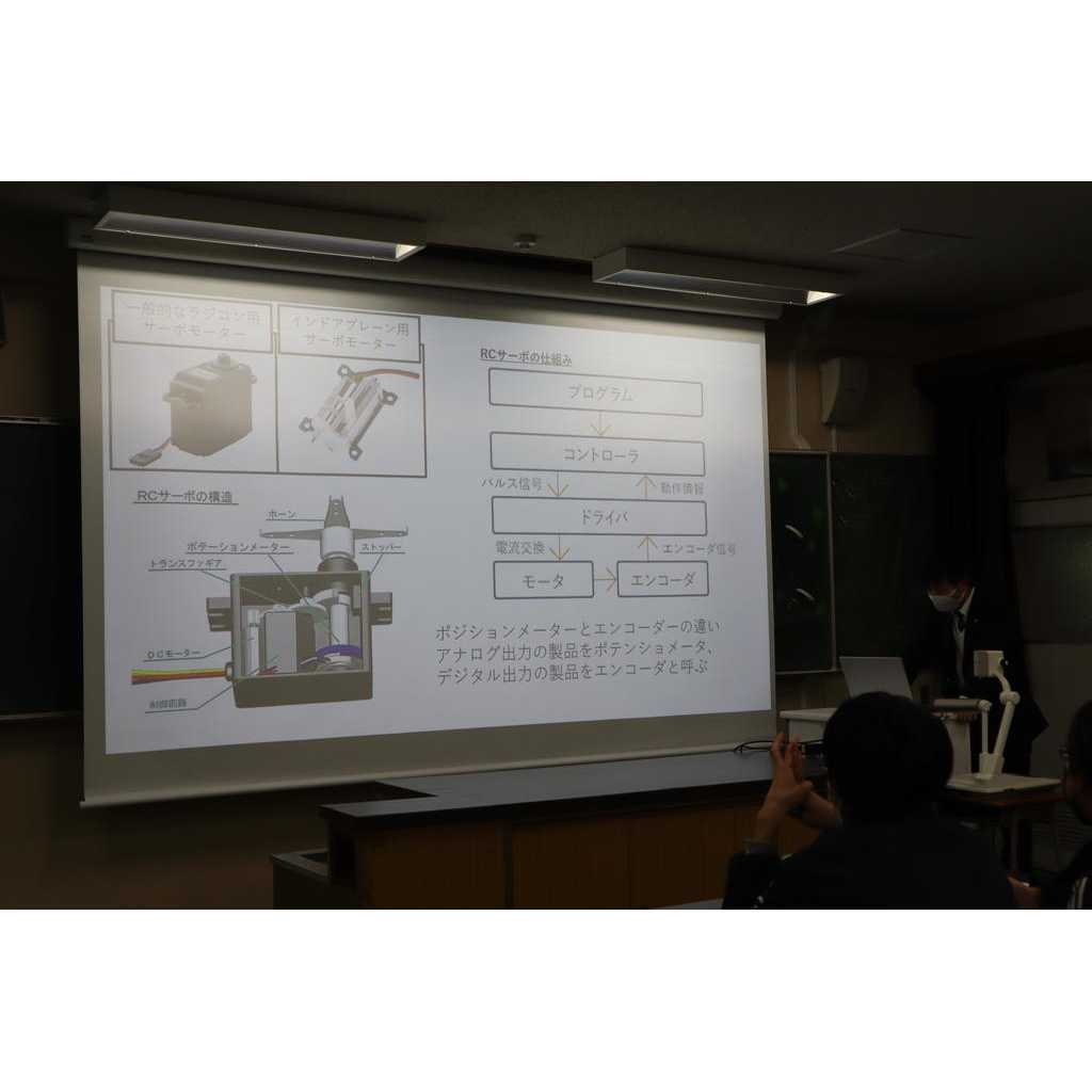 大学プレスセンター