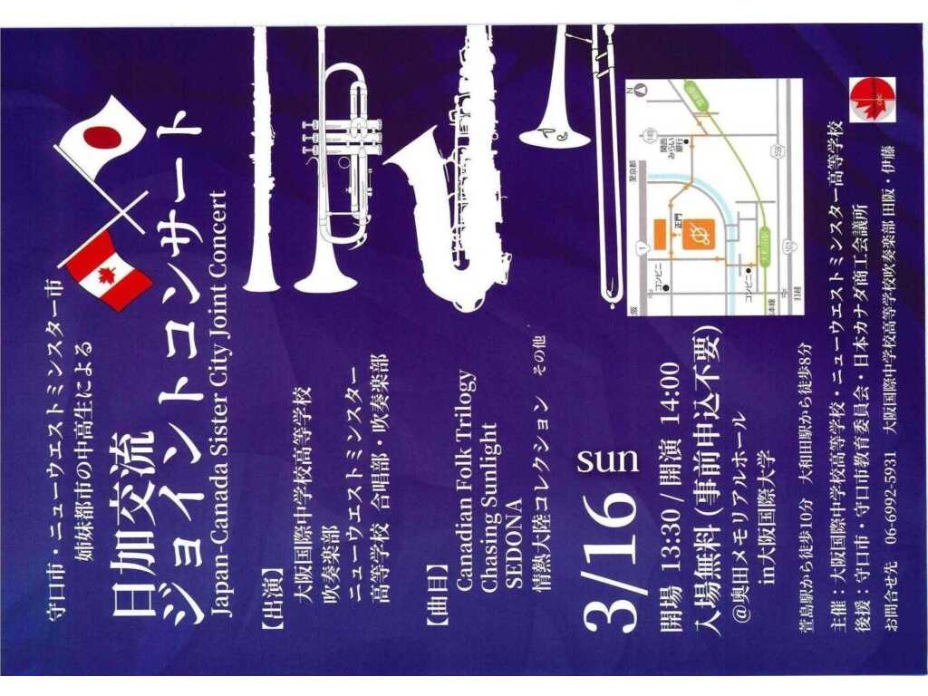 大学プレスセンター