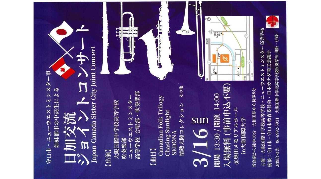 大学プレスセンター