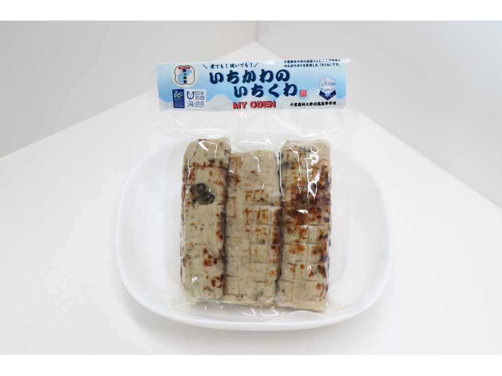 大学プレスセンター