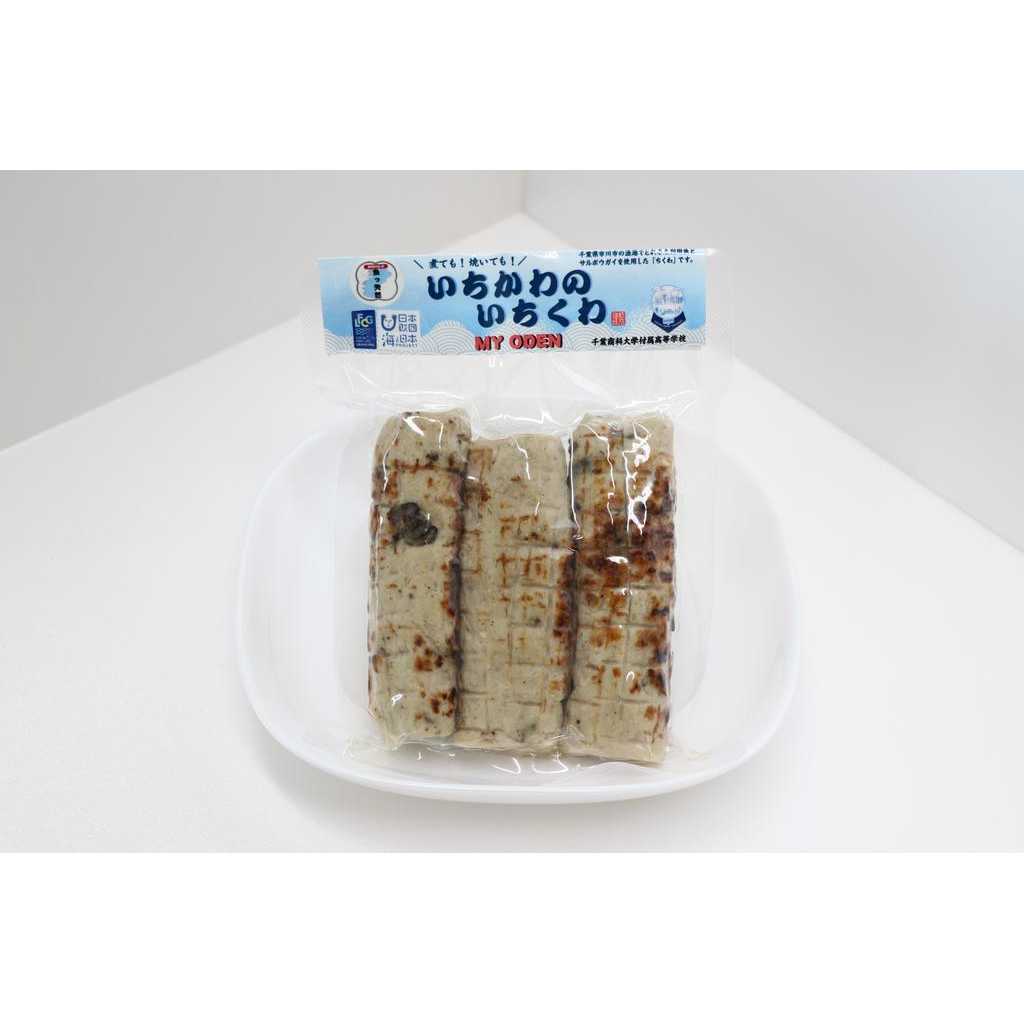 大学プレスセンター