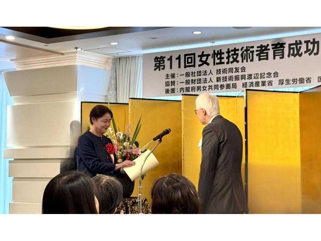 大学プレスセンター