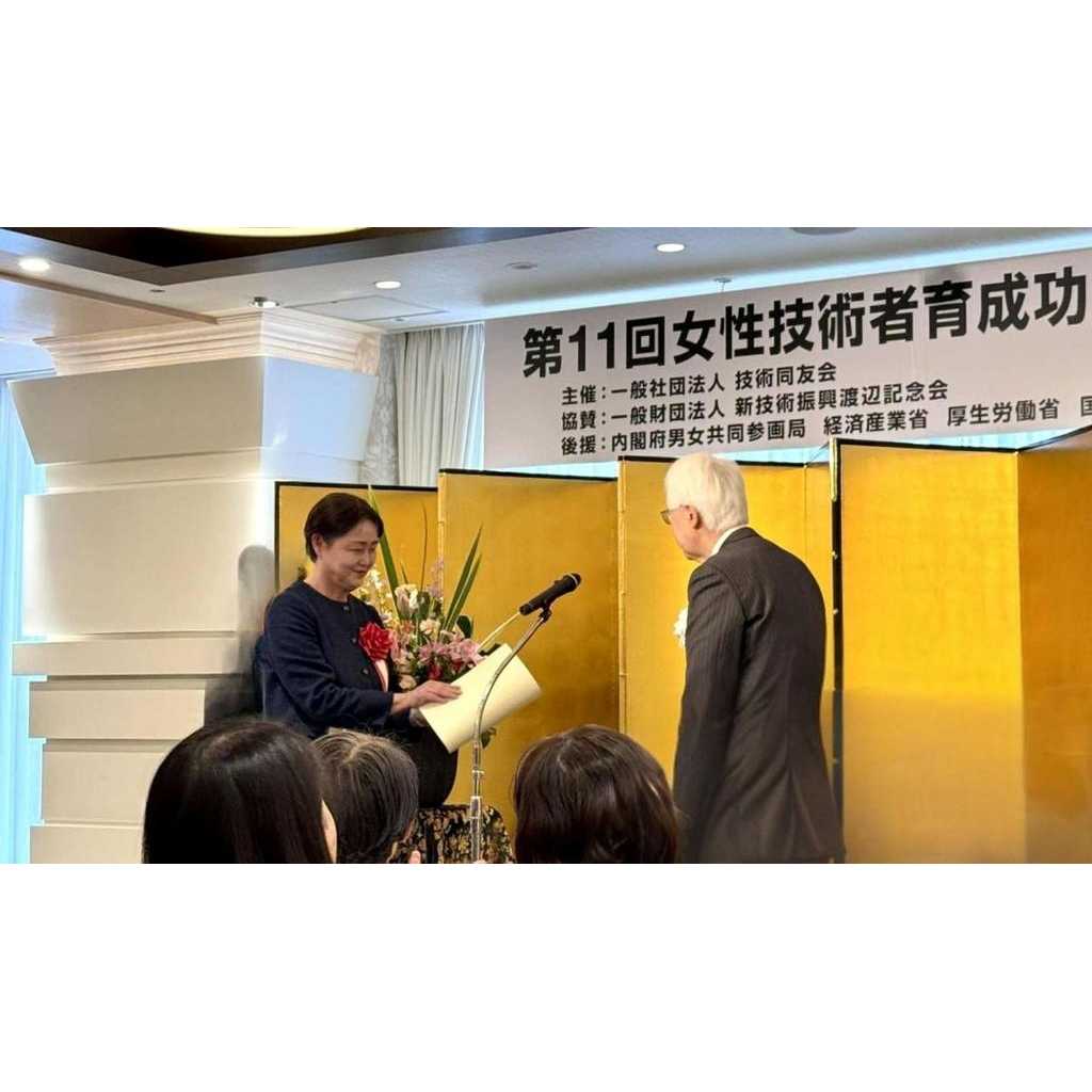 大学プレスセンター