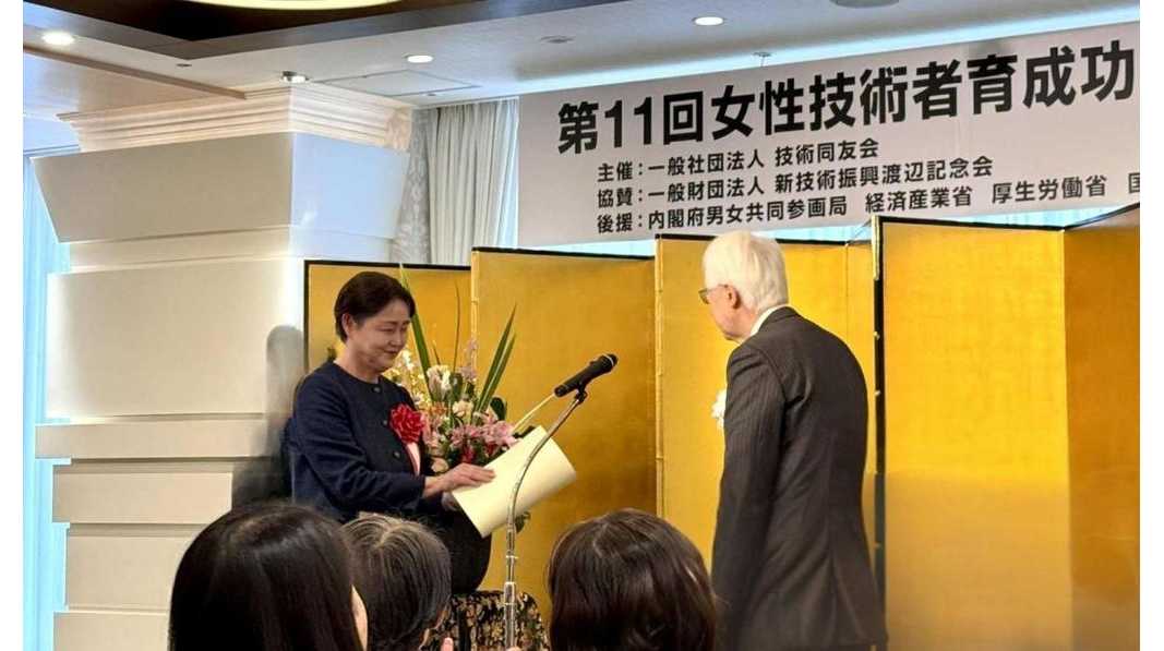 大学プレスセンター