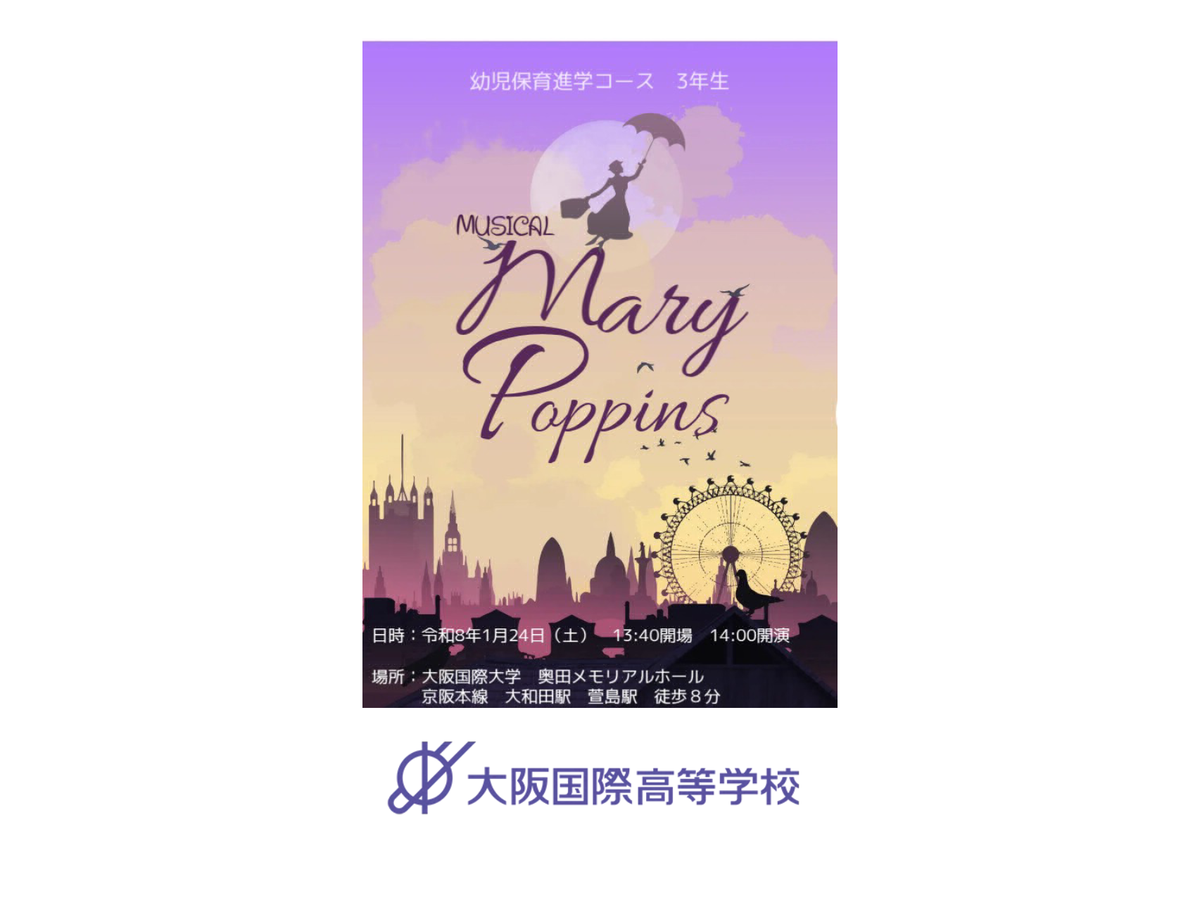 大学プレスセンター