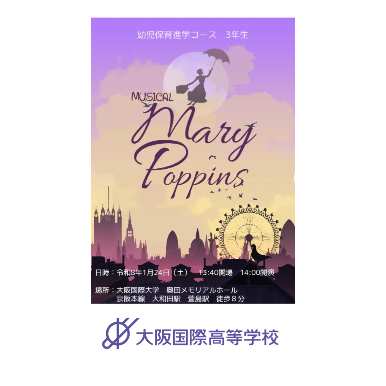 大学プレスセンター