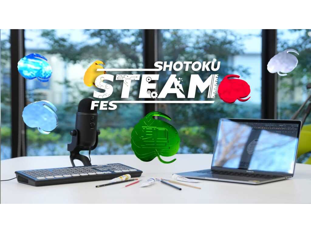 大学プレスセンター